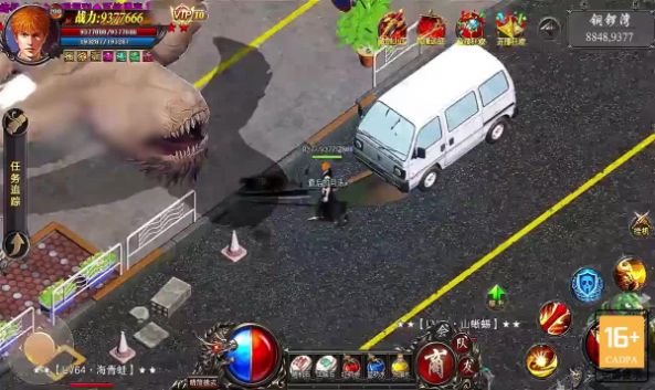 迷失大极品手游图片1