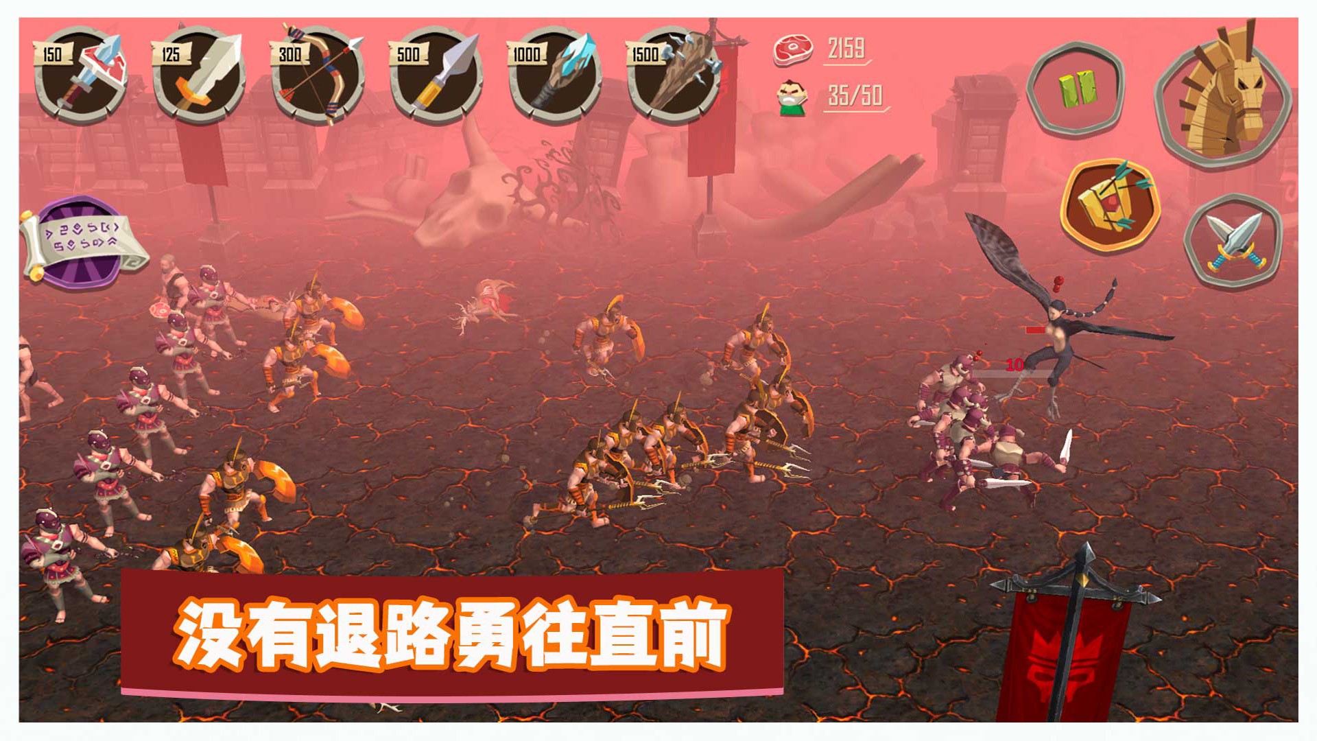 勇士冒险战争游戏中文版图片1