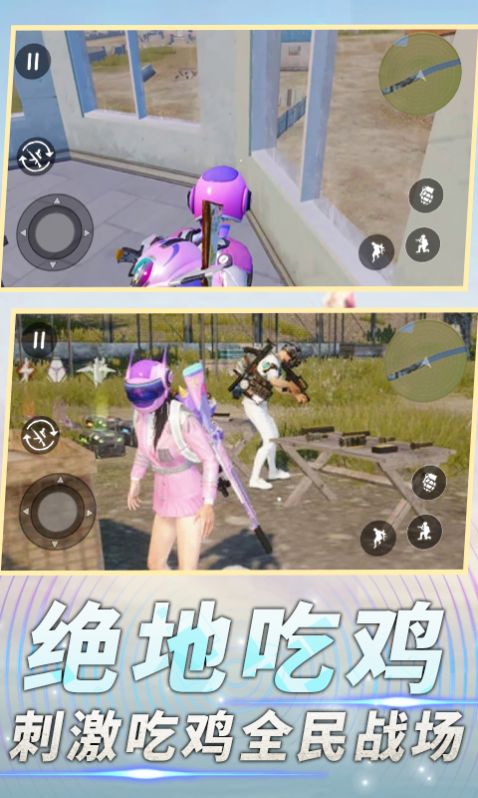 前线特种兵模拟安卓版图片2