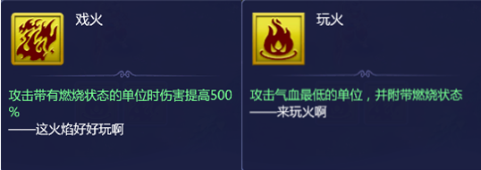 《梦幻西游》剑斩心魔通关攻略