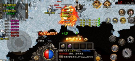 盟重英雄之霸业极速版手游ios官方版图片2