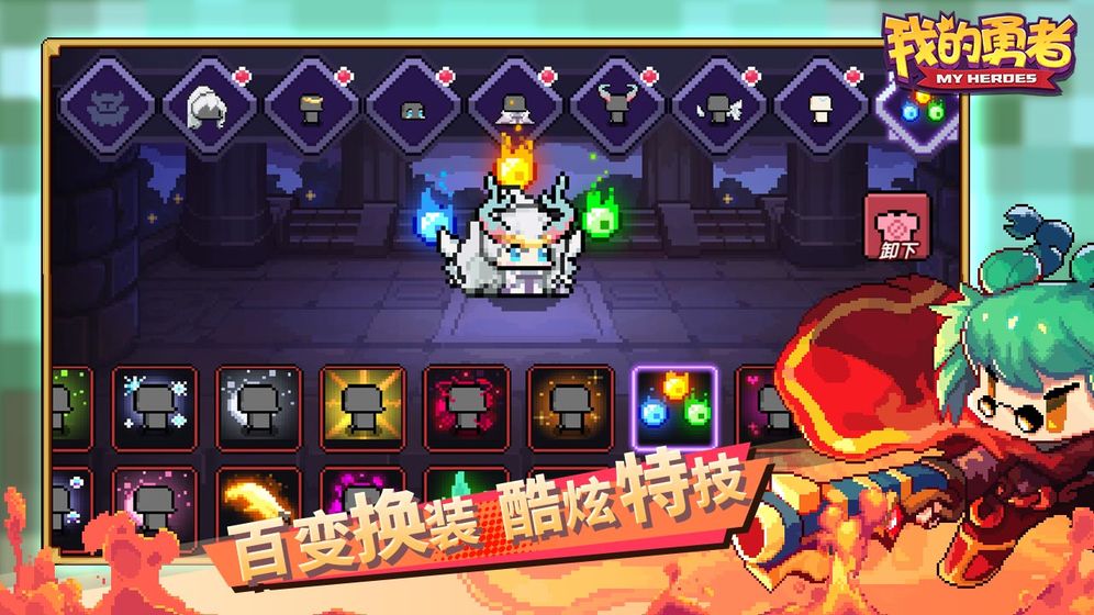 我的勇者6.2.1魔女巴钦兑换码最新版图片2