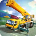 汽车起重机模拟器游戏安卓版(Construction & Crane SIM)