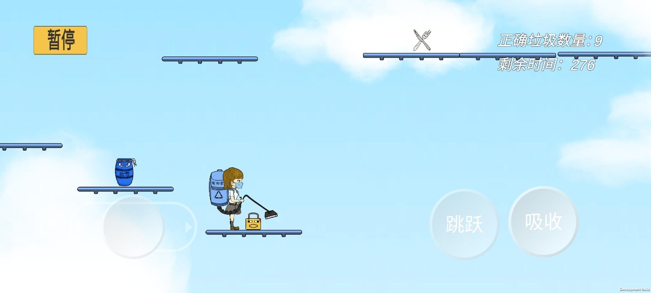 垃圾分类欢乐多游戏安卓版（GarbageSorting）图片1