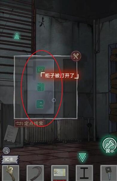 《极限逃脱之咒村奇案》第五章通关流程攻略