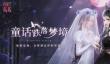 砰砰军团礼包码有哪些