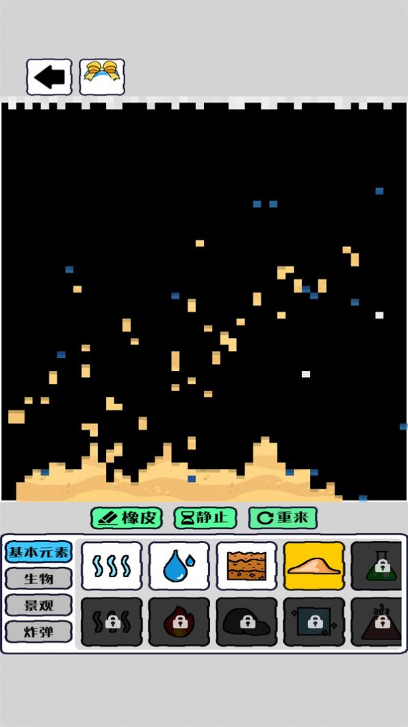 我的文明像素模拟器游戏最新版图片1