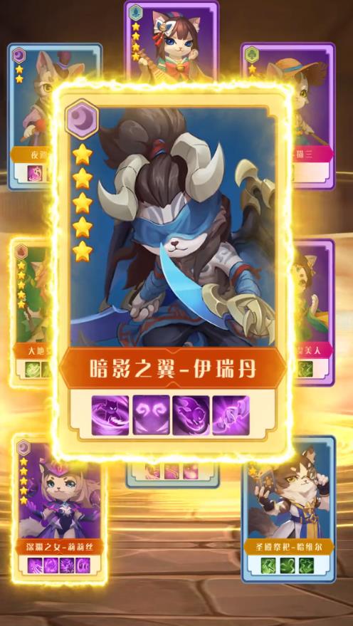 喵酱传说手游官方版图片1