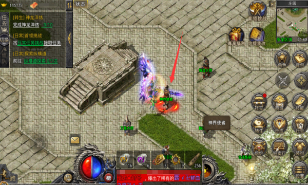 迷失单职业狂暴版手游最新版图片1