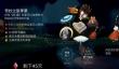 冒险小分队深渊商店优先兑换什么