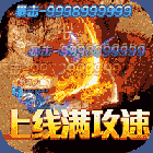 斗转武林红包版