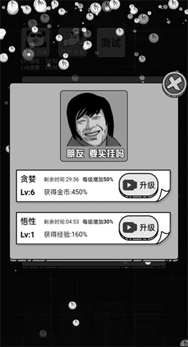 鬼畜爱豆游戏免广告最新版图片1