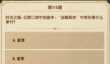 铃兰之剑风暴神斧怎么样