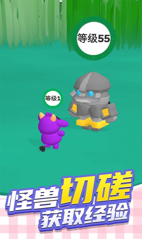 疯狂动物城3D游戏官方正版图片1
