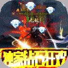 刀剑神魔录2022