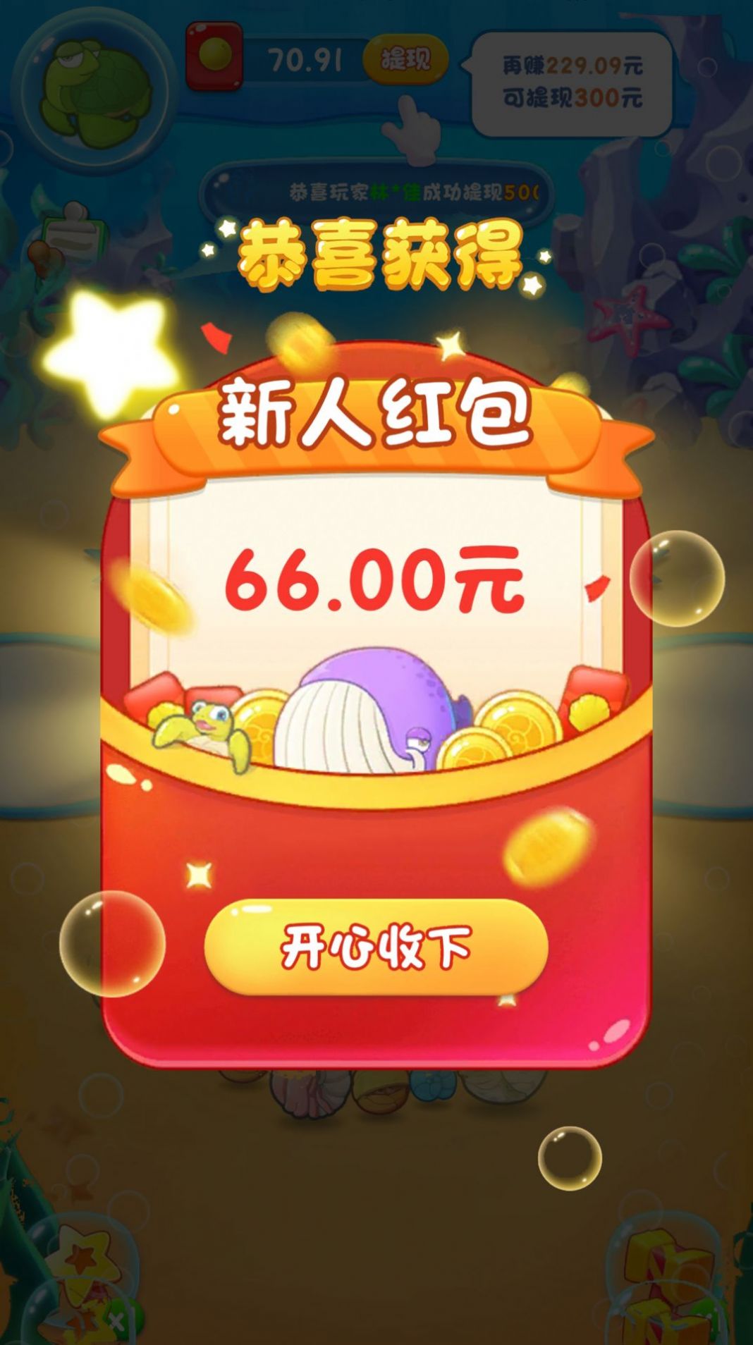 奇妙水世界app官方版图片1