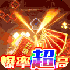 战场荣耀最新版
