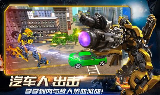 超级英雄城市之光官方最新版图片1