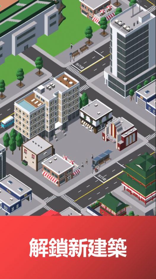 模拟公交车公司游戏安卓版（Bus Tycoon Simulator Idle Game）截图3