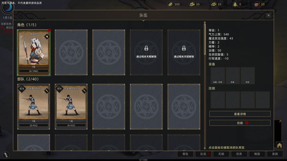 部落与弯刀手游清凉mod最新版图片2