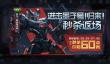 离火之境怎么快速刷材料资源