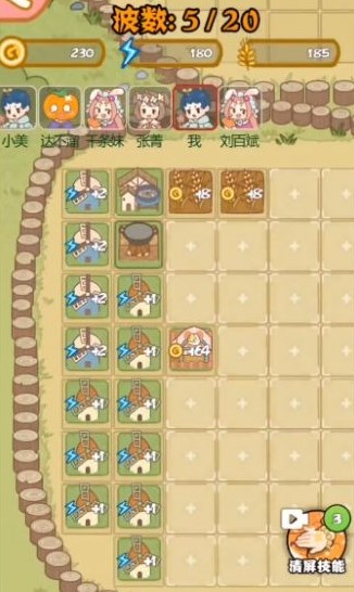 暴躁大鹅电摇鹅游戏最新安卓版图片1