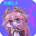 元楠太空杀游戏安卓版