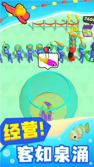摸鱼大师游戏免广告最新版(Aquarium Land)图片1