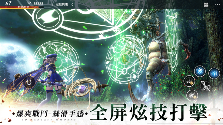 圣剑亚瑟传奇手游官方版图片1
