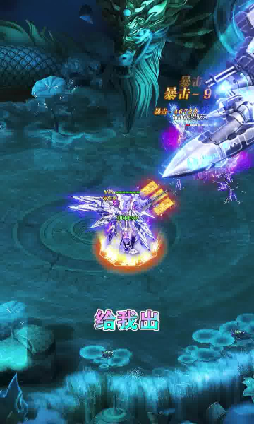 鸿蒙超变手游官方版图片1
