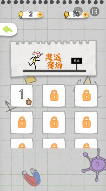 火柴人探险记4游戏安卓版图片1