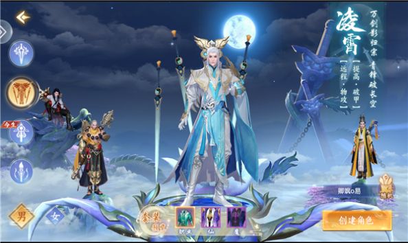 斗将神韵手游官方版图片1