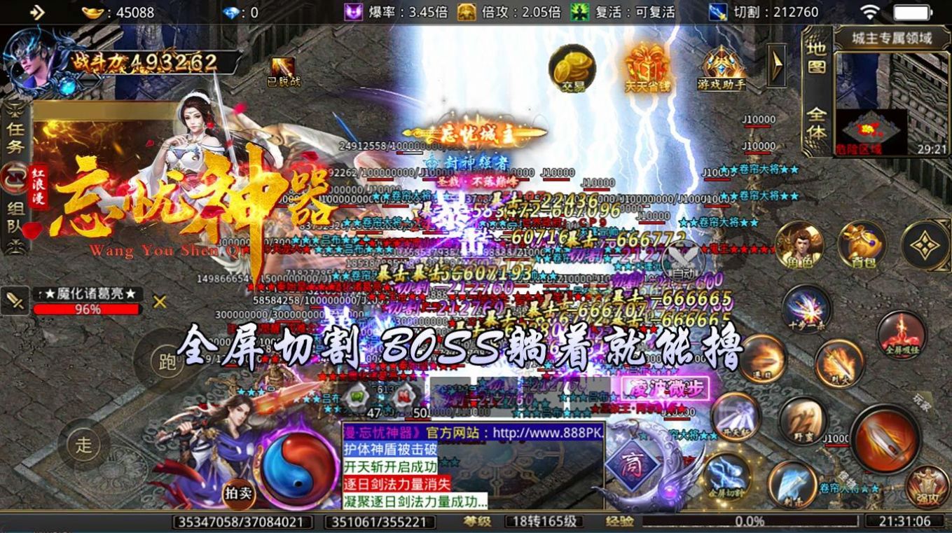 红浪漫忘忧神器手游福利版图片1