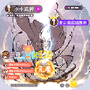小小武神GM版