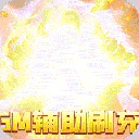 混沌传说