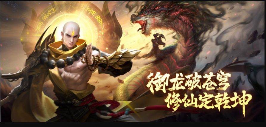 歪嘴地藏手游最新官方版图片1
