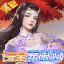 天上白玉京修改版
