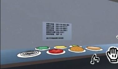 PapasBurgeria3D游戏中文版图片1