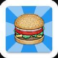 PapasBurgeria3D游戏中文版