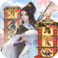 爬塔伏魔录手游正式版