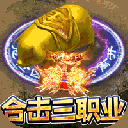 丛林战役福利版