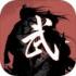 武义九州