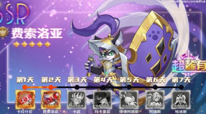 异界勇者归来手游官方版图片1