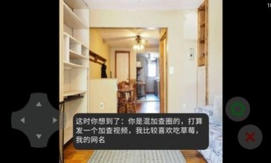 互联网的苍蝇游戏官方手机版图片1