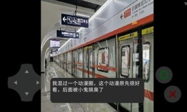 互联网的苍蝇游戏官方手机版图片2