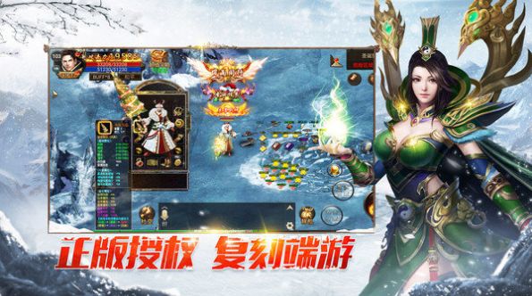 我们的沙城之冰雪无限刀手游福利版图片1