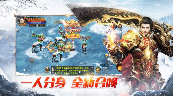 我们的沙城之冰雪无限刀手游福利版图片2