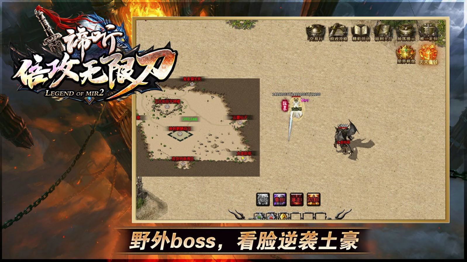 谛听倍功无限刀手游福利版图片1