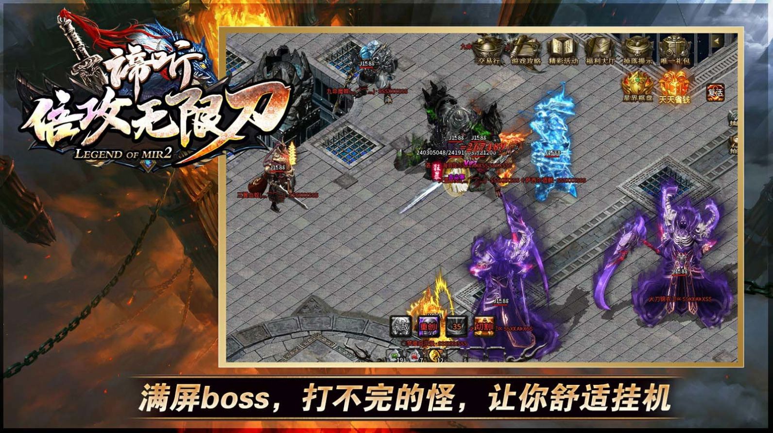 谛听倍功无限刀手游福利版图片2