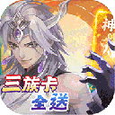 百战无双无限钻石无限货币版